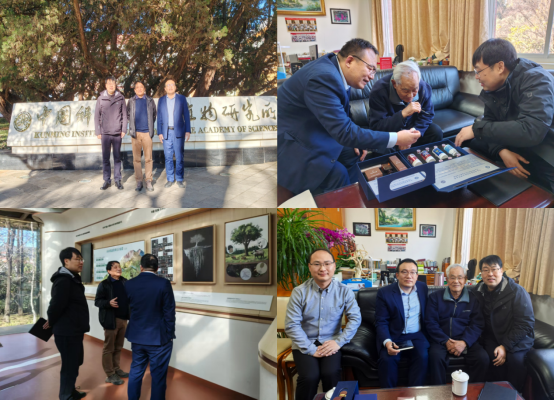 昆明植物所.png upfile